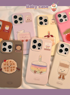 趣味可爱jellycat卡通适用苹果17promax手机壳iPhone15新款14pm韩风13少女16pro网红超火15pro硅胶12全包软壳