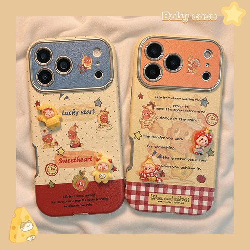 趣味卡通星星人适用苹果手机壳