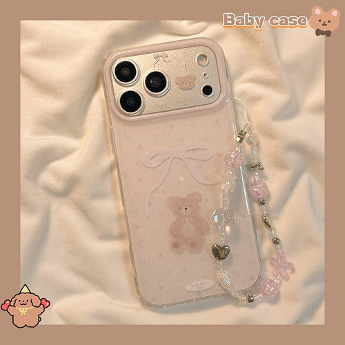 北比 温柔紫色碎花蝴蝶结小熊适用苹果17promax手机壳iphone16pro新款13女14pro带链条15pro双层防摔手机套