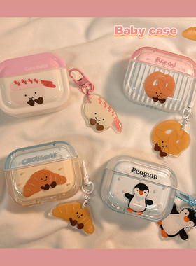 可爱jellycat卡通适用苹果airpods4保护套苹果蓝牙无线通用1/2代新三代AirPod3耳机包airpodpro2全包耳机壳软