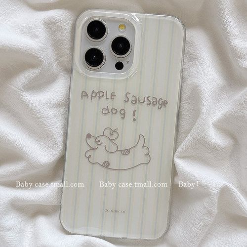 ins小众可爱小狗适用苹果手机壳