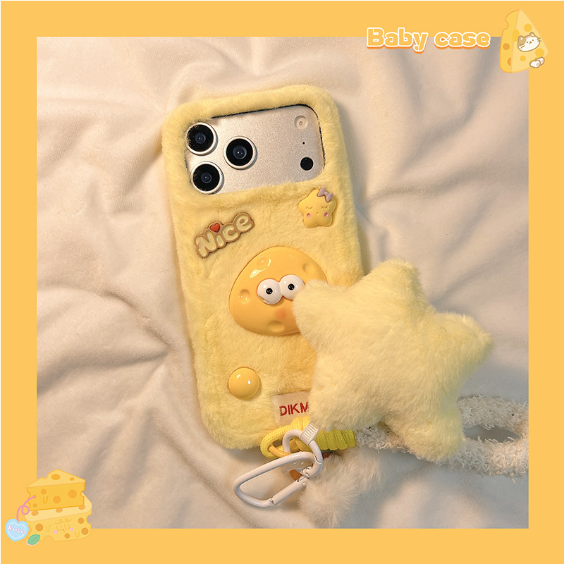 可爱立体奶酪毛绒适用苹果手机壳