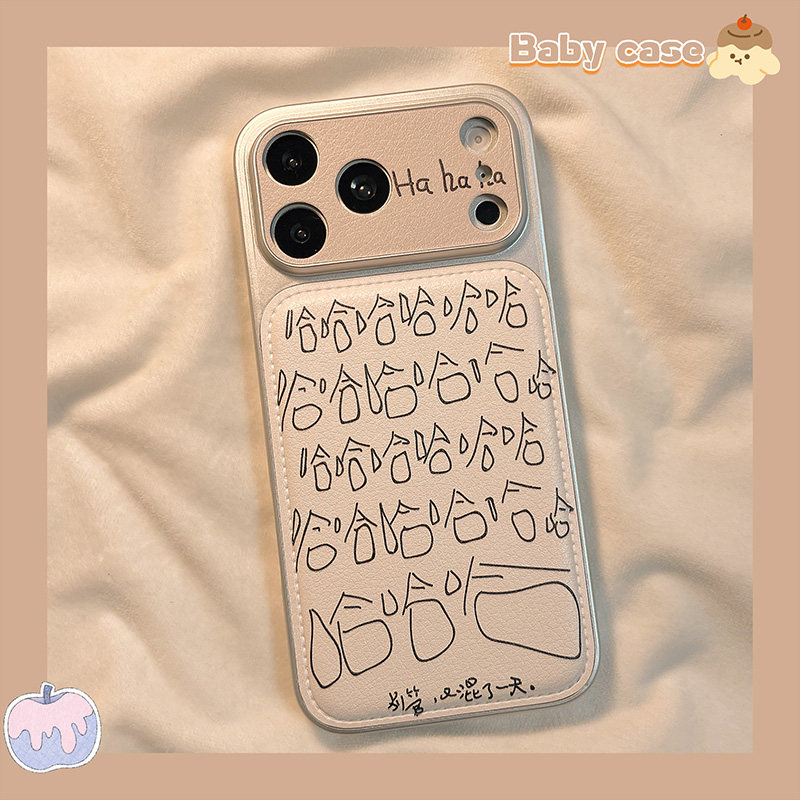 北比趣味创意个性哈哈文字适用苹果17promax手机壳iphone16新款15pro皮质17电镀银14pm大视窗15搞怪16pro全包