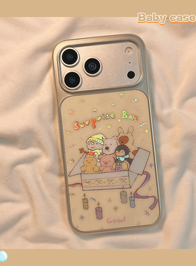 北比卡通可爱jellycat礼物盒适用苹果17promax手机壳iphone16pro新款15电镀17鎏金14pm少女心16网红15pro全包