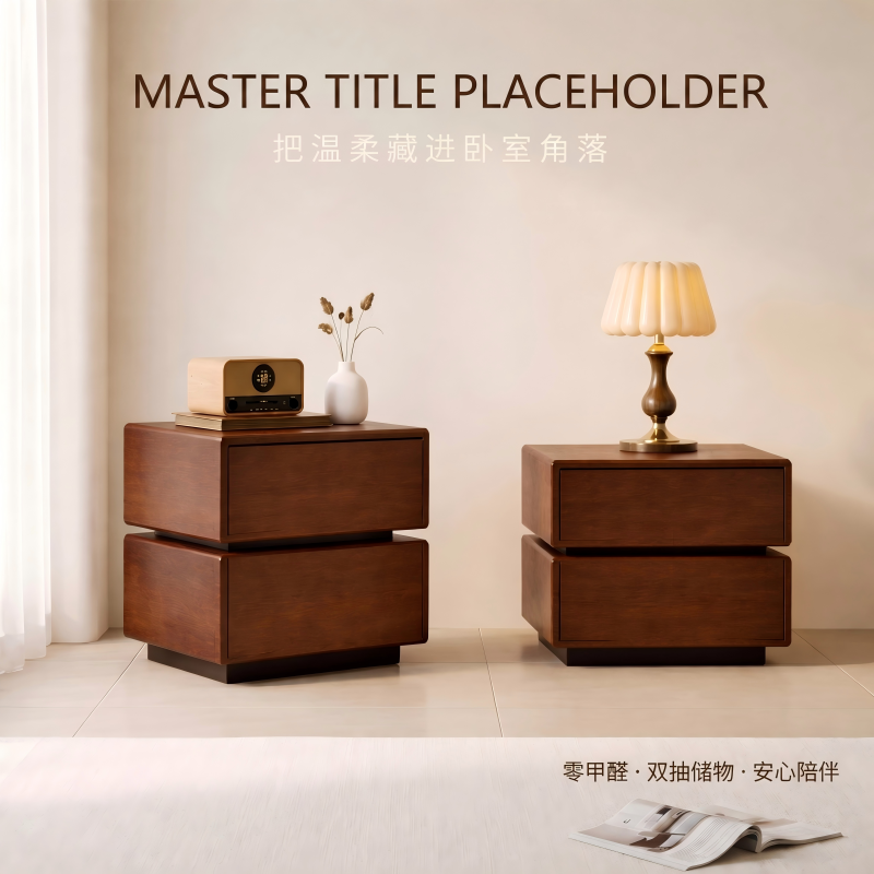 现代简约实木床头柜卧室收纳储物柜置物架床边柜
