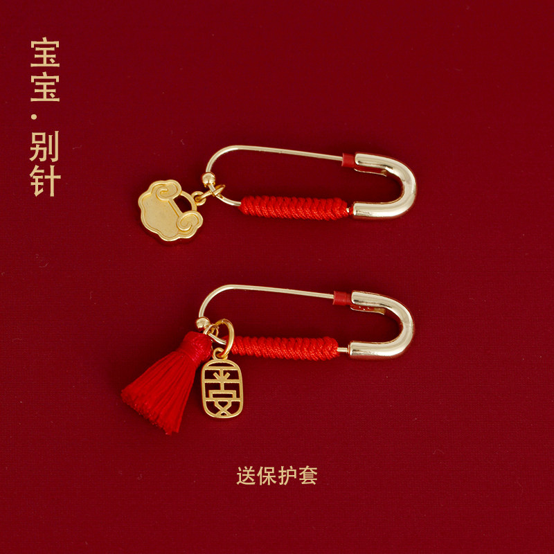 孕妇别针婴儿外出压惊平安挂件古法沙金虎宝宝防惊吓黄金色胸针30