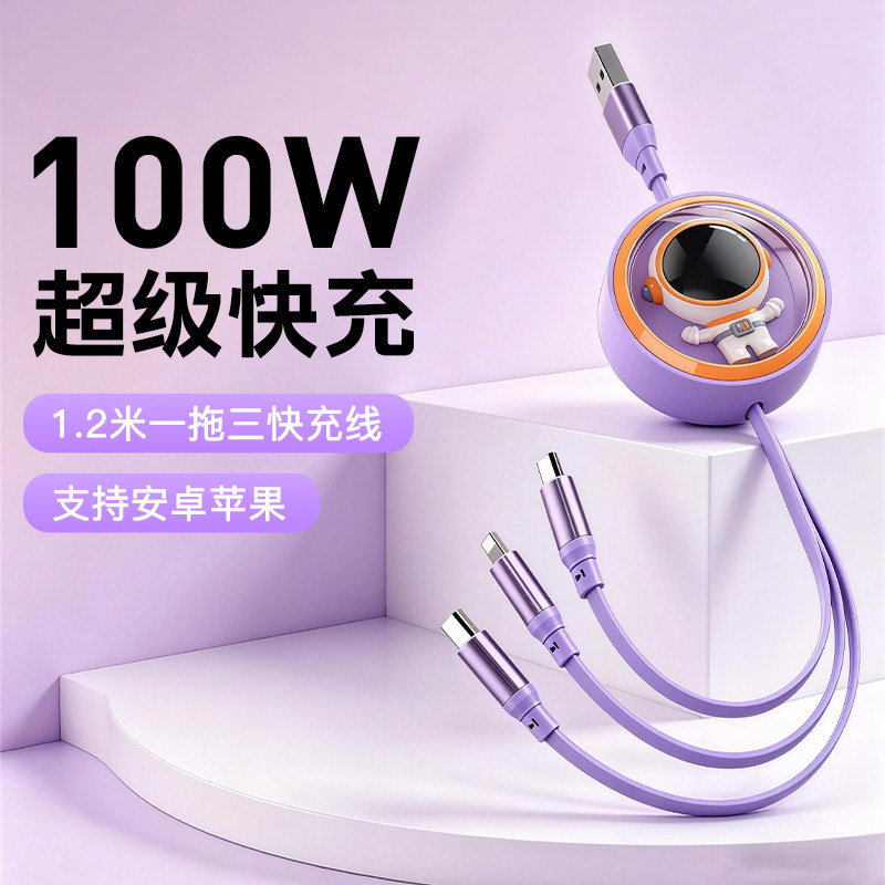 usb转typec接口转换接头适用华为小米苹果一拖三快充数据线充电线