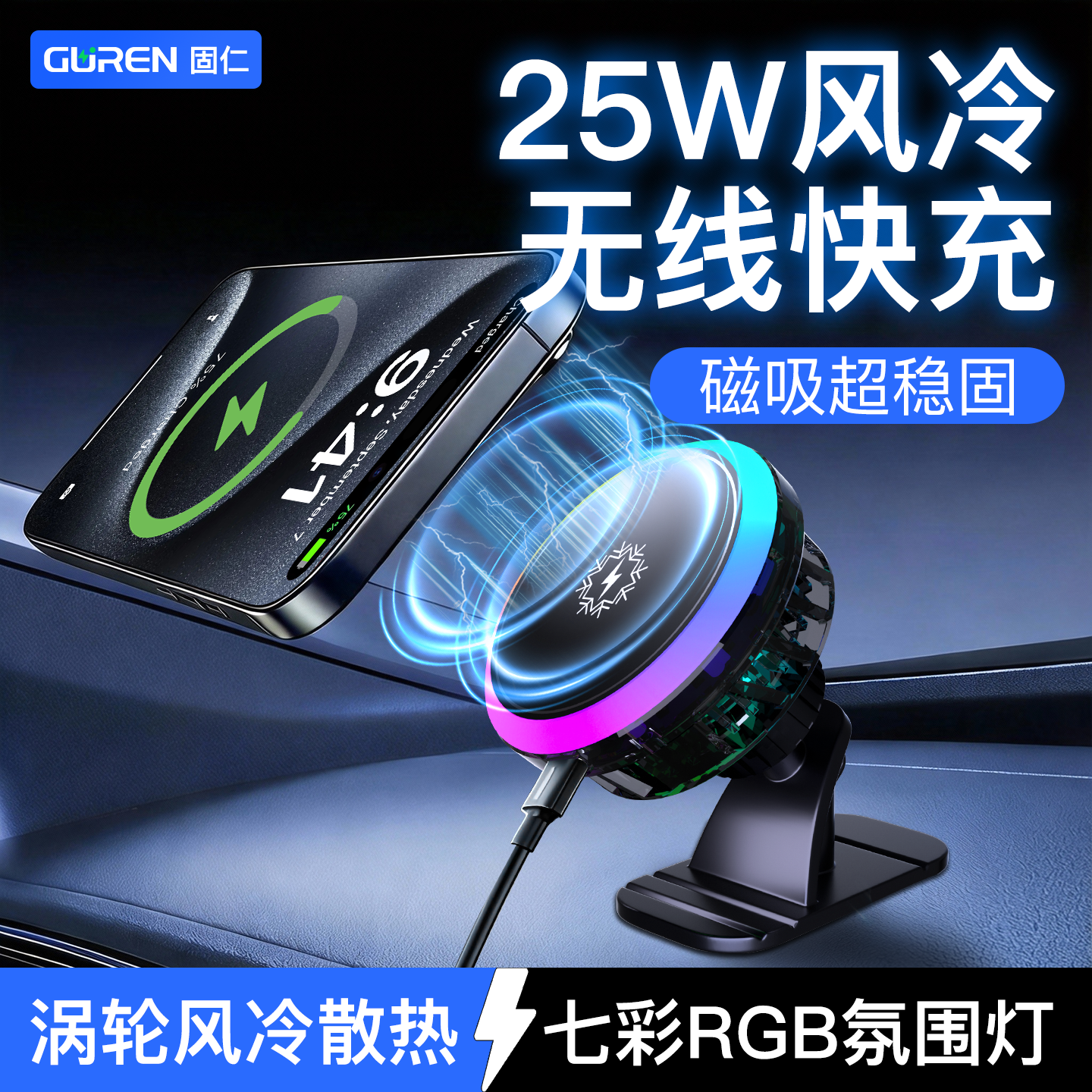 2026新款磁吸车载手机架汽车支架导航神器平板车用无线车载充电器