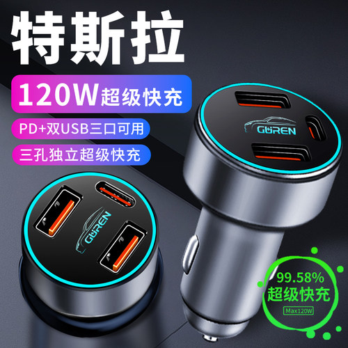 【ModelY】原厂官配车超级快充