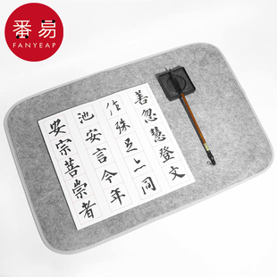 书法垫A1pq801 毛毡垫书画毛笔练字垫画毡书法用品桌布文房四宝