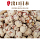 珑腾果业出口欧美品质珍味米粉花生豆果子酥脆零食非油炸下酒菜