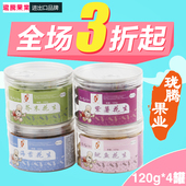 珑腾果业出口品质多味鱼皮花生米芥末海苔紫薯鱿鱼味花生零食4罐