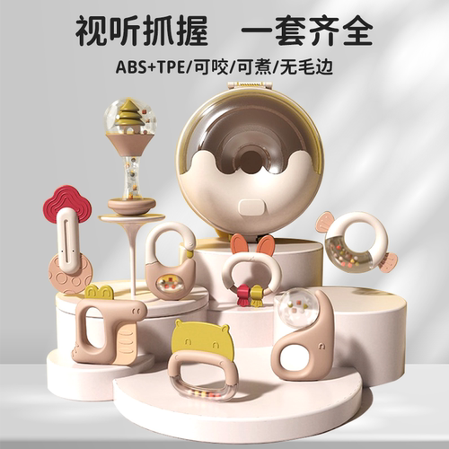 视听触觉全方位可啃咬牙胶摇铃