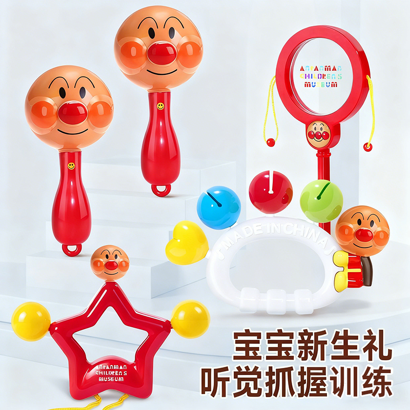 面包手摇铃超人新生婴儿玩具0到6个月3拨浪鼓宝宝抓握沙锤可啃咬