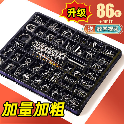 九连环益智解密解环玩具