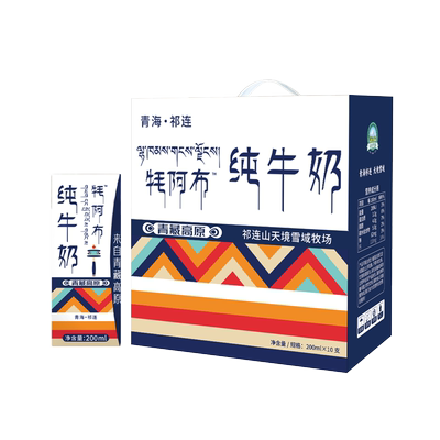 雪域天境青藏高原纯牛奶