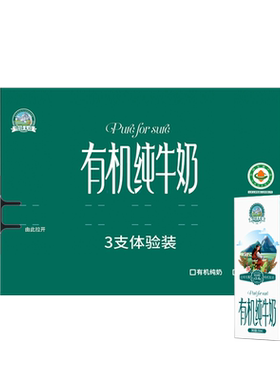 【百补贴】青海祁连山牦阿娅纯牛奶早餐200mlx15支含15%生牦牛乳
