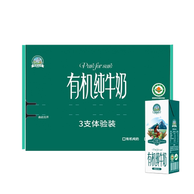 雪域天境青藏高原牦牛纯牛奶