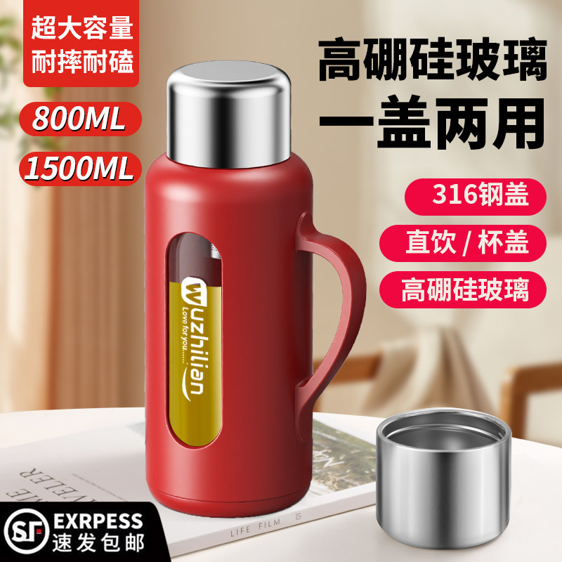 大容量家用防摔玻璃杯可携式茶水分离加厚防爆耐高温水杯子户外水
