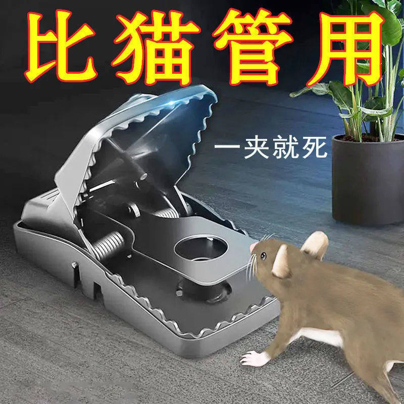 CATCH RAT ARTIFACT SUPER STRONG CLAMP FULLY AUTOMATIC FIELD CATCH RAT CAGE RAT TRAP HOME RAT EXTERMINATOR POWERFUL