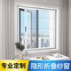免打孔铝合金隐形折叠伸缩纱窗推拉定制平移开 窗防蚊虫沙窗网自