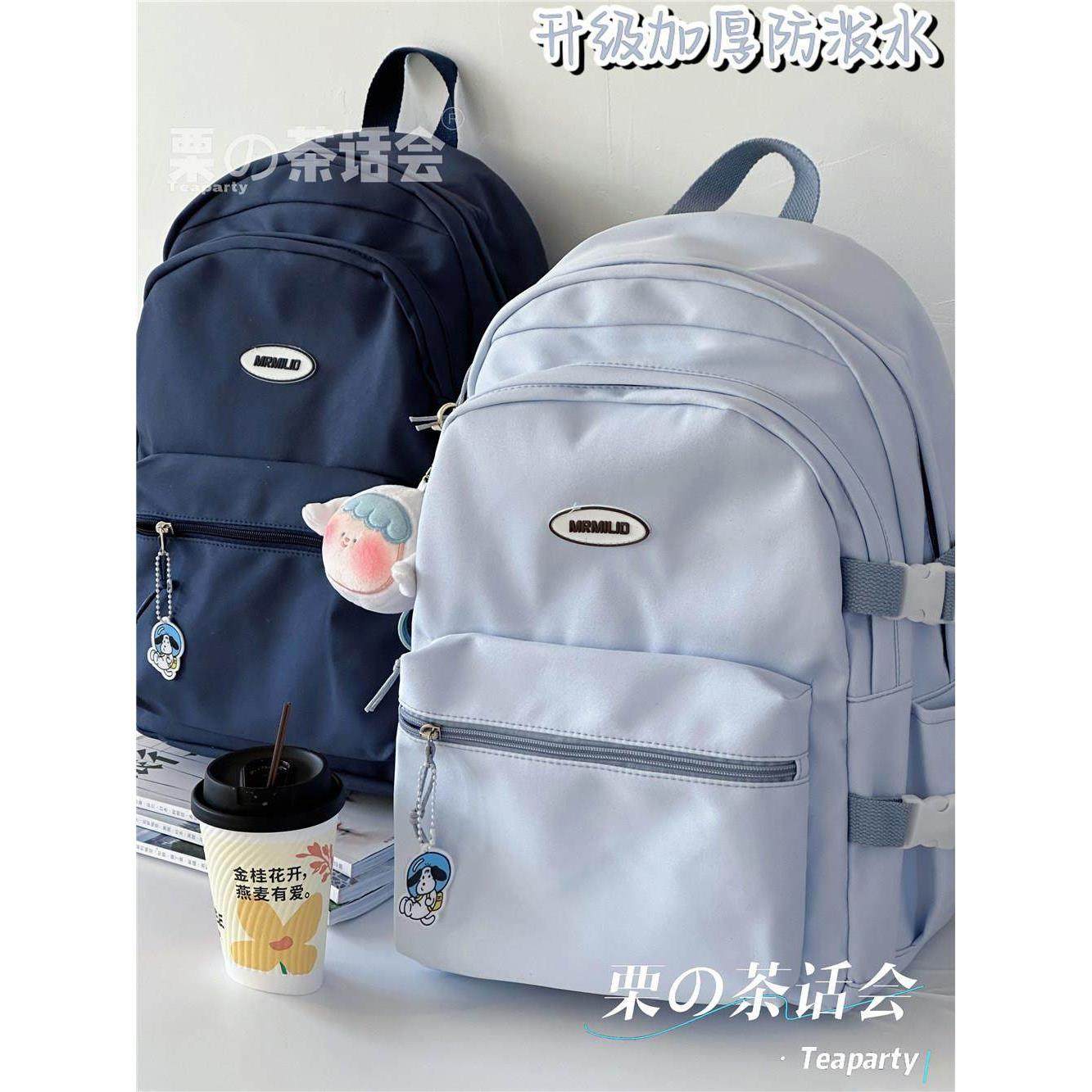 英国 MK DW初中高中生大学生书包女 ins日系休闲双肩包男潮简约百,箱包皮具/热销女包/男包,双肩背包,淘宝优惠券,粉丝福利购,淘宝优惠卷