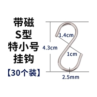 Специальная труба [30 установка] доступная
