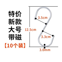 Большие [10 установок] Специальные предложения