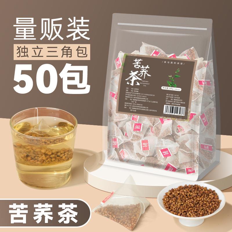 苦荞茶正品黑苦荞茶官方非特级麦香型小袋装茶大凉山饭店专用茶包