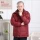 秋冬中年男士 本命年酒红色羽绒服中老年爸爸父亲爷爷红色羽绒外套
