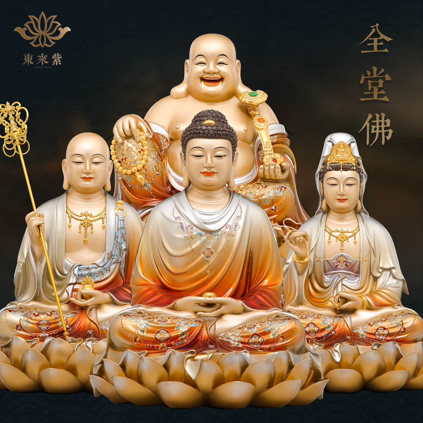 京铜普陀山九华山旗舰店