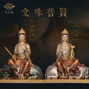 东来紫文殊普贤铜像掐丝珐琅镶宝家用家居装 饰工艺品黄铜雕像摆件