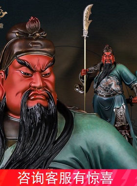 东来紫关公摆件武财神神像铜雕招财供奉铜像关帝圣君京铜伽蓝菩萨