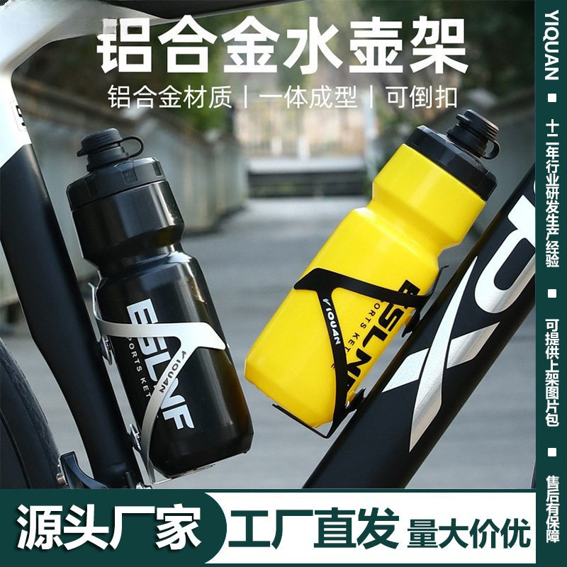 自行车水壶架山地车公路车通用