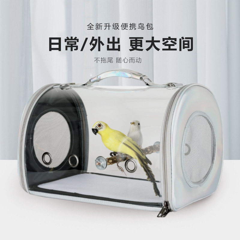 鸟类外出包虎皮牡丹玄凤笼携带