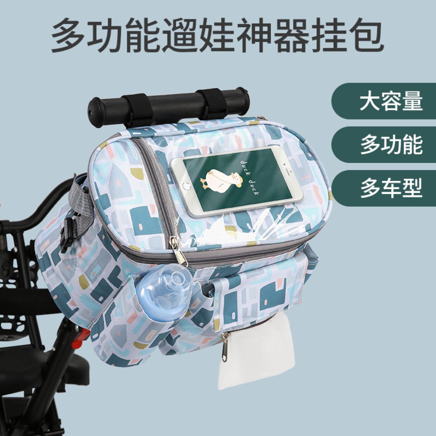 遛娃置物袋婴儿推车挂包外出妈咪