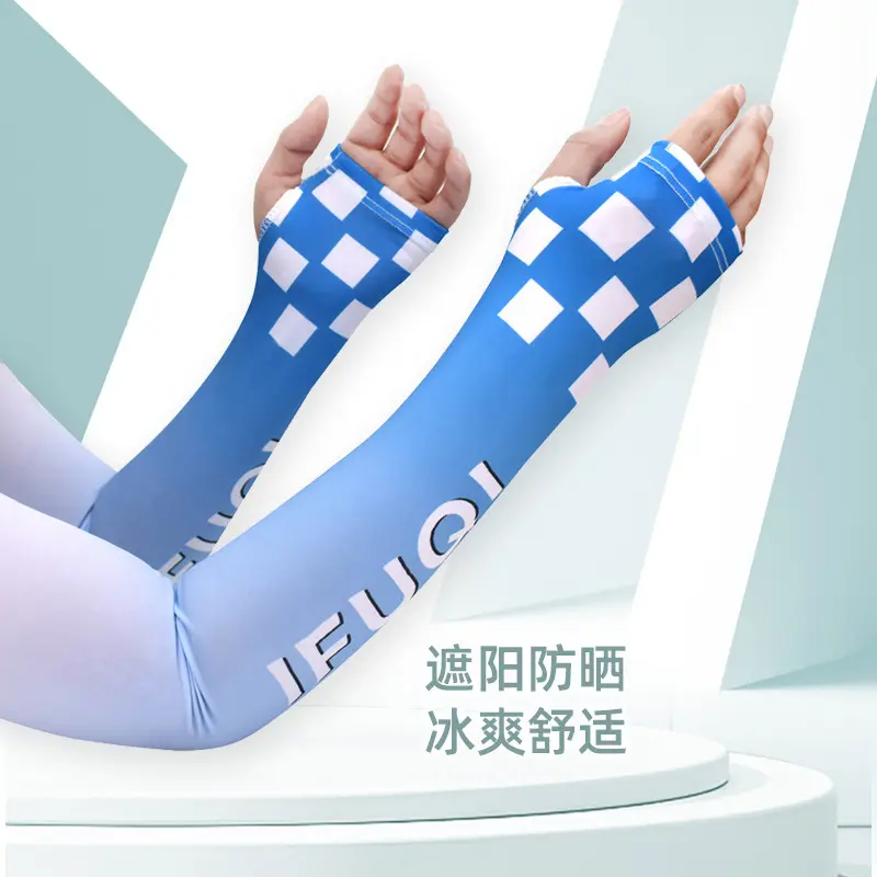 袖套夏季防晒遮阳手袖护臂外卖