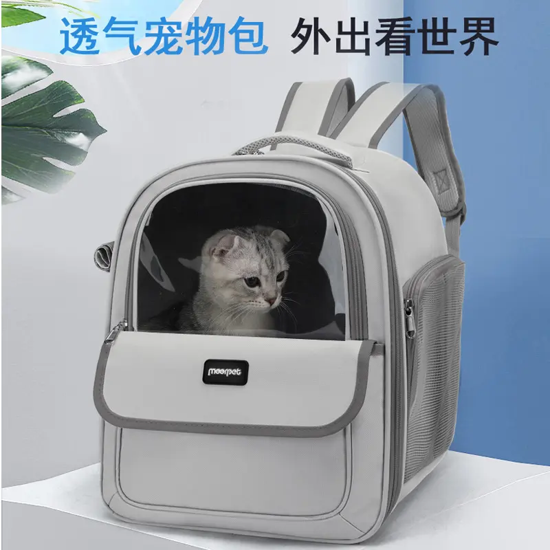 猫包外出宠物包带侧开双肩背包