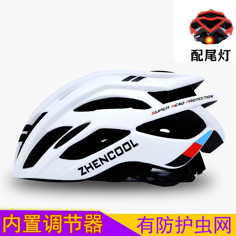 自行车头盔成人骑行带尾灯可调