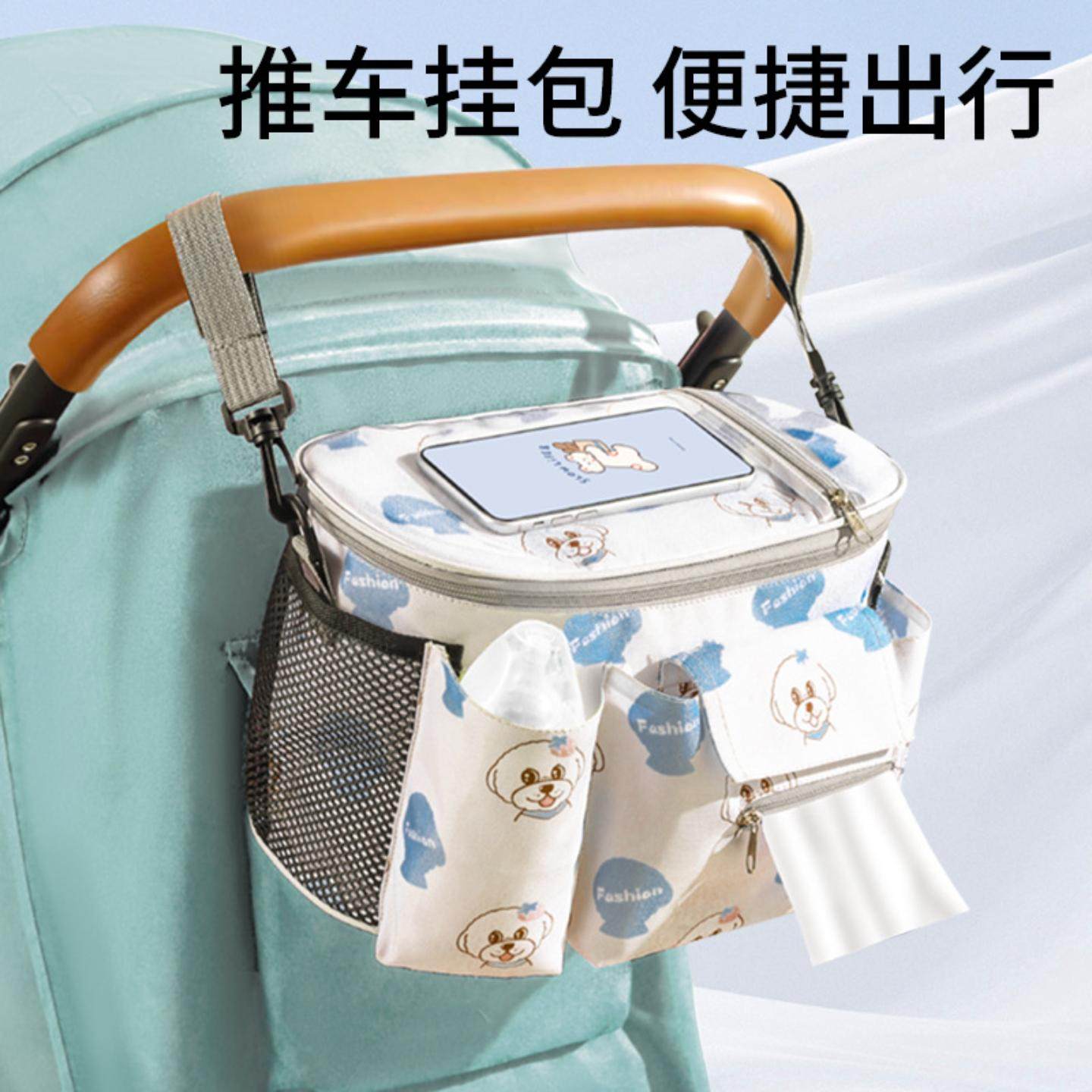 妈咪包时尚轻便婴儿推车挂包收纳包遛娃置物袋单肩户外母婴包
