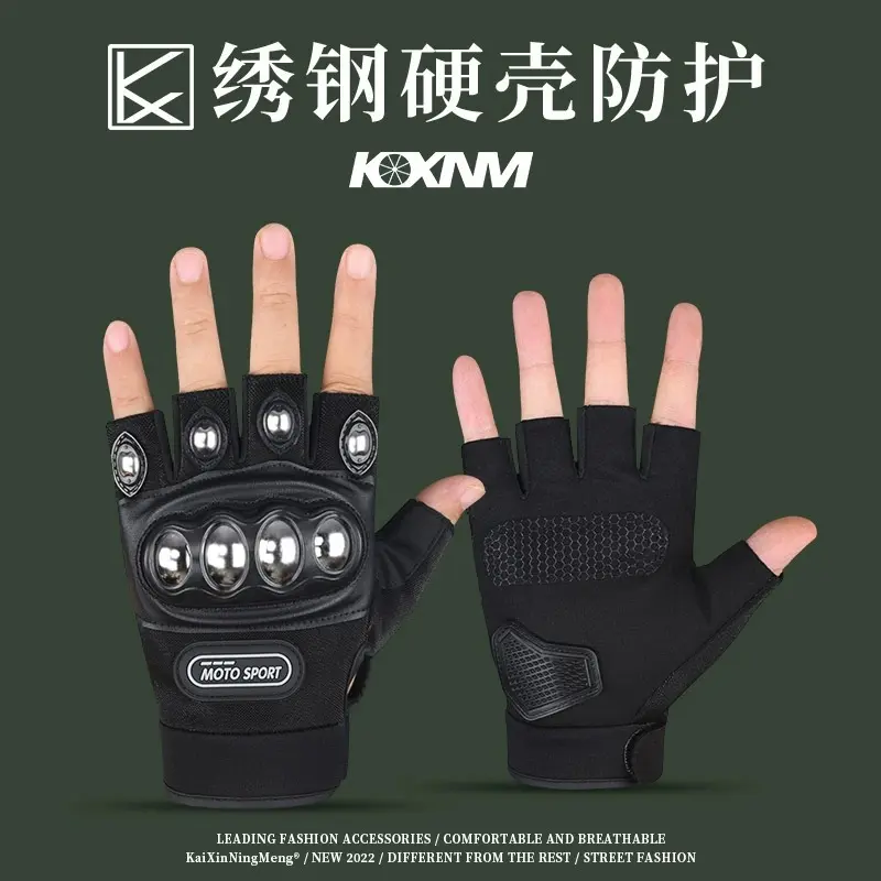 战术手套男士夏季短指户外骑行