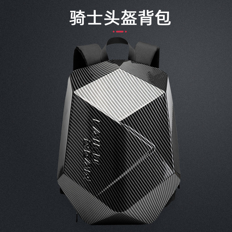 摩托车骑士硬壳背包双肩骑行装备