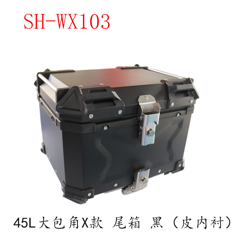 摩托车电动车铝合金尾箱防水后尾箱快拆铝合金尾箱各种款式箱越野
