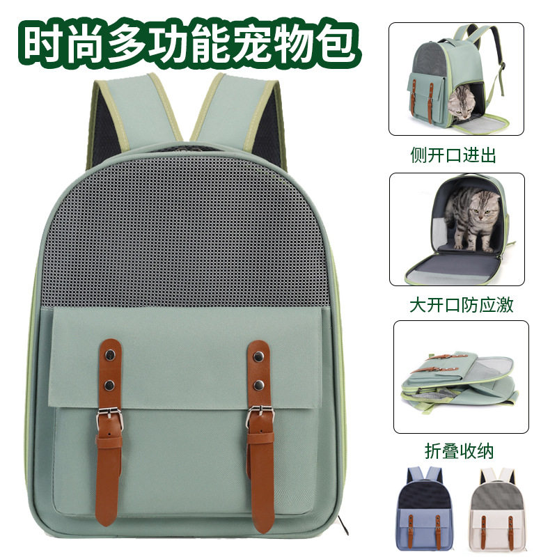 猫包宠物双肩包新款韩版外出双肩