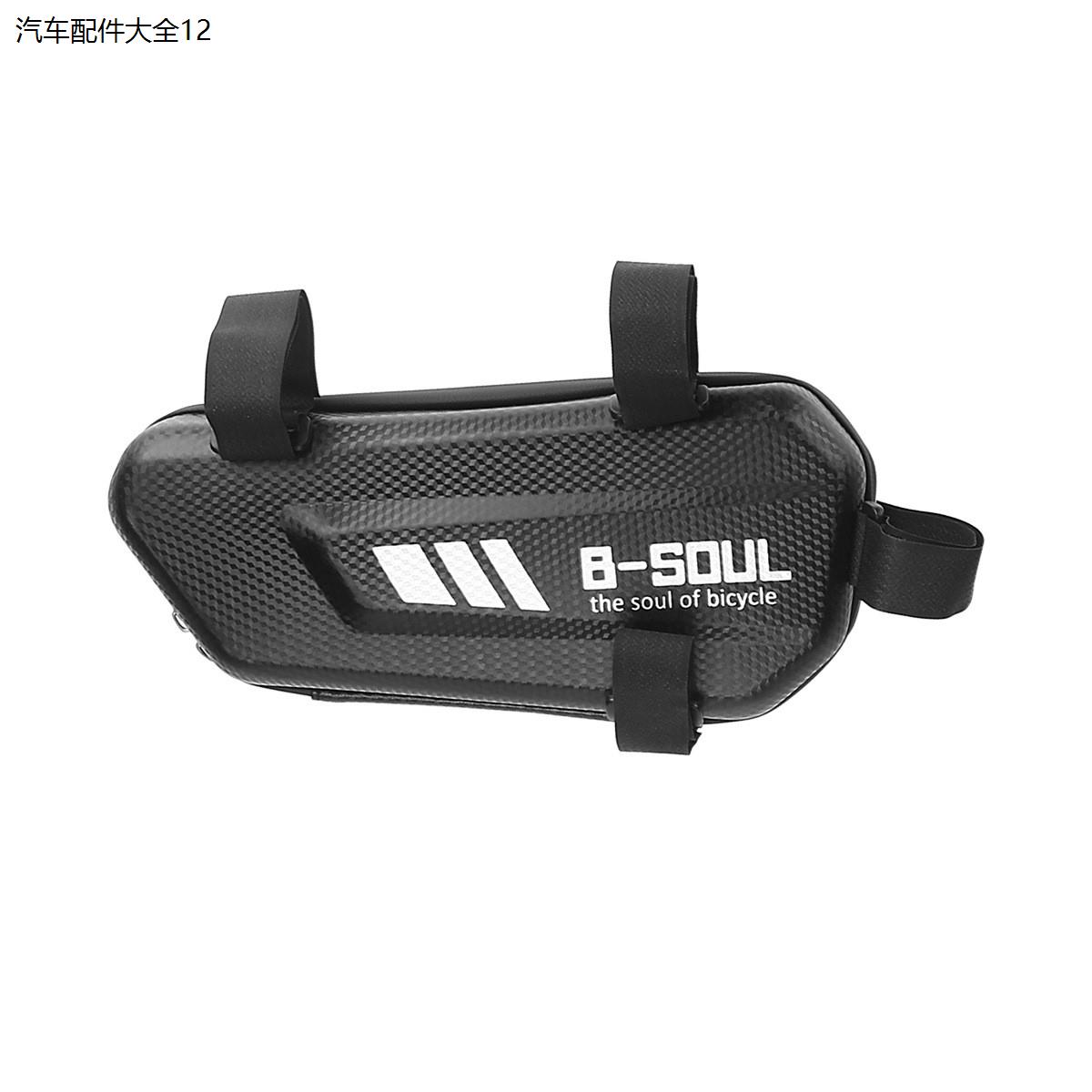 摩托车自行车硬壳三角包公路车工具包机车前梁包上管包机车骑行装