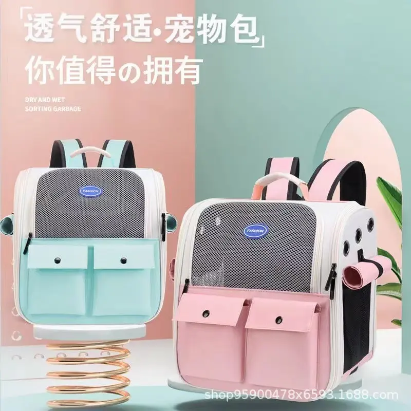 宠物双肩包外出猫咪狗中小型犬