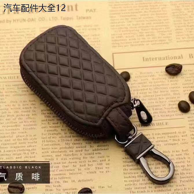适应于真皮通用包汽车用钥匙包通用型男女车用遥控保护套韩国个性