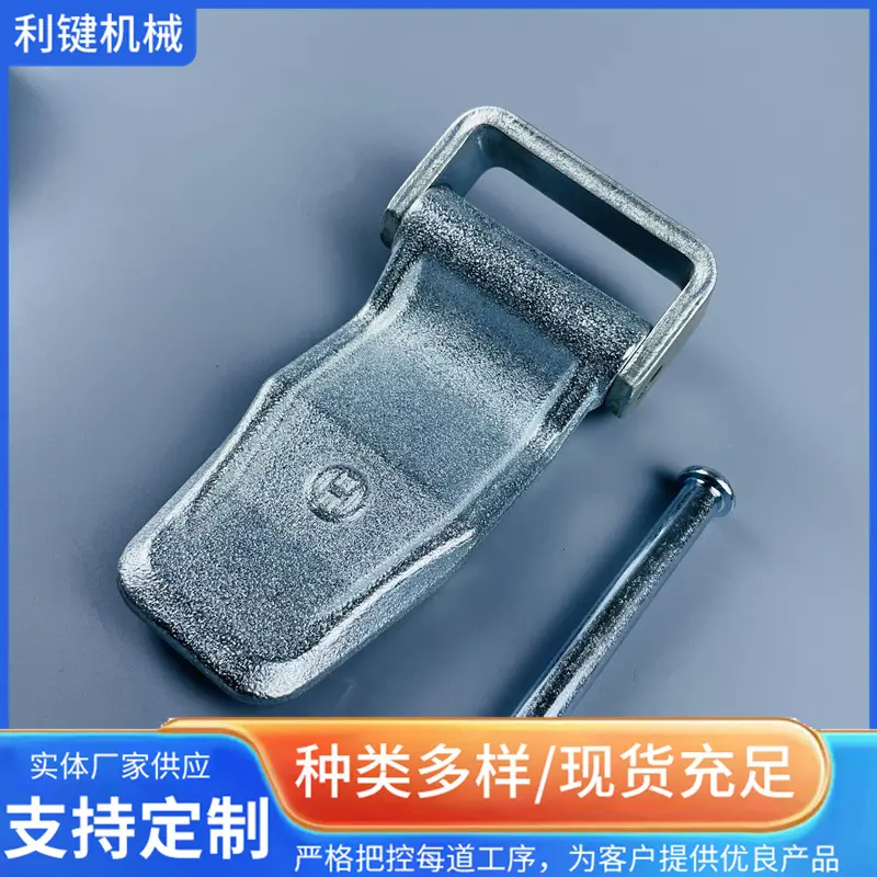 供应锻造合页重型集装箱镀锌门锁