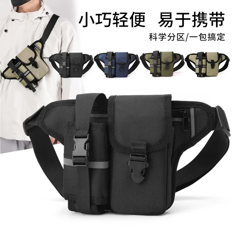 户外运动男士水杯斜挎包骑行登山