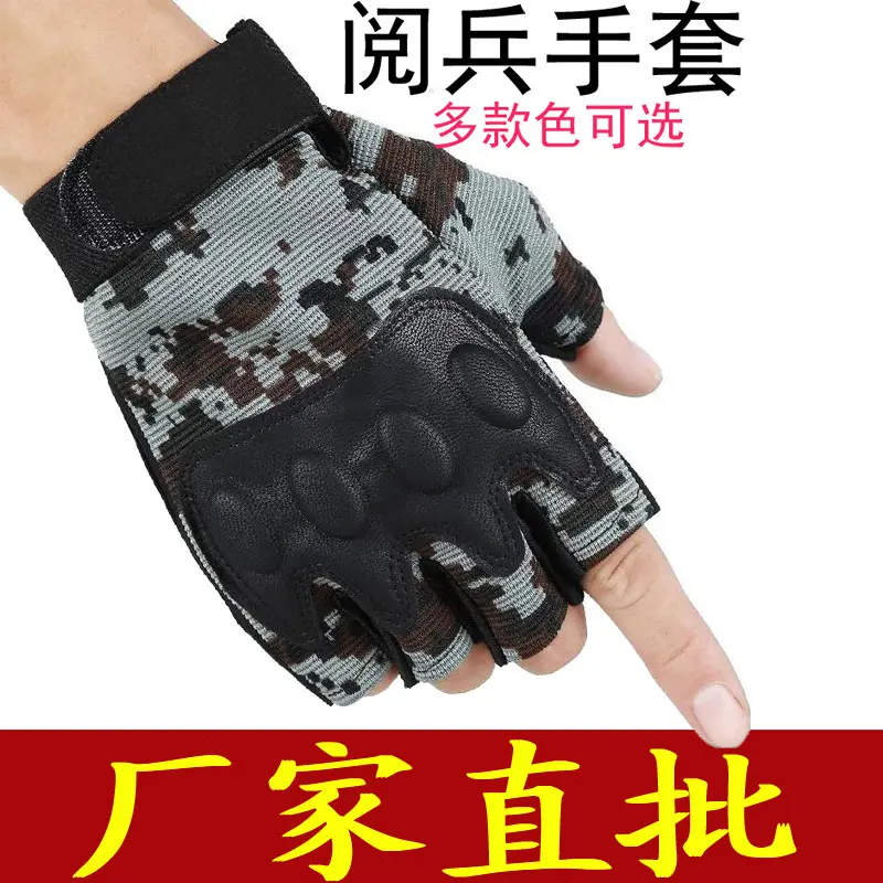 春夏季半指手套男战术户外登山